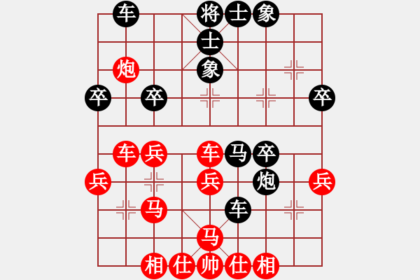 象棋棋譜圖片：59炮對屏風(fēng)馬紅炮五進(jìn)四變[11] - 步數(shù)：36 