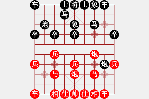 象棋棋譜圖片：中炮直車對左炮封車飛右象     白玉老虎(2段)-和-獨嘆梅花瘦(1段) - 步數(shù)：20 