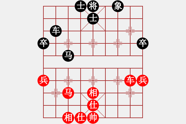 象棋棋譜圖片：中炮直車對左炮封車飛右象     白玉老虎(2段)-和-獨嘆梅花瘦(1段) - 步數(shù)：60 