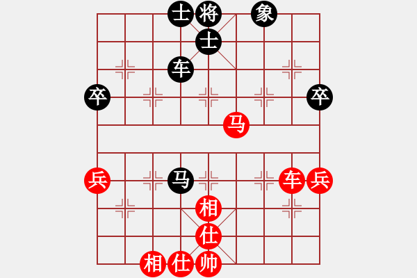 象棋棋譜圖片：中炮直車對左炮封車飛右象     白玉老虎(2段)-和-獨嘆梅花瘦(1段) - 步數(shù)：64 