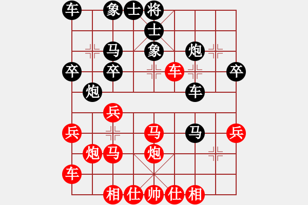 象棋棋譜圖片：義波玉蒲團(tuán)(6段)-和-傲世鬼才(4段)中炮右橫車對屏風(fēng)馬 紅進(jìn)中兵 - 步數(shù)：30 