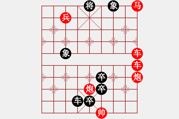 象棋棋譜圖片：16美人蕉 - 步數(shù)：0 