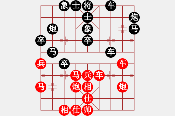 象棋棋譜圖片：奇兵連線器(6段)-和-沖上云霄(日帥) - 步數(shù)：40 