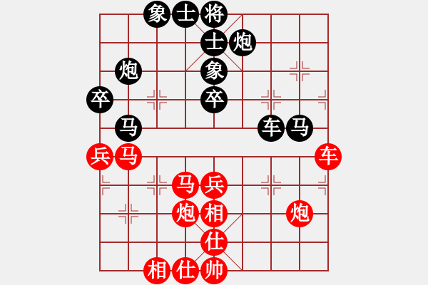 象棋棋譜圖片：奇兵連線器(6段)-和-沖上云霄(日帥) - 步數(shù)：50 