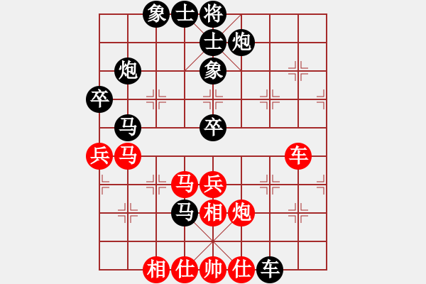 象棋棋譜圖片：奇兵連線器(6段)-和-沖上云霄(日帥) - 步數(shù)：60 