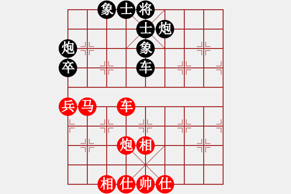 象棋棋譜圖片：奇兵連線器(6段)-和-沖上云霄(日帥) - 步數(shù)：70 