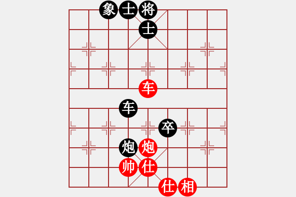 象棋棋譜圖片：1210115414和滴水穿石佛 - 步數(shù)：120 