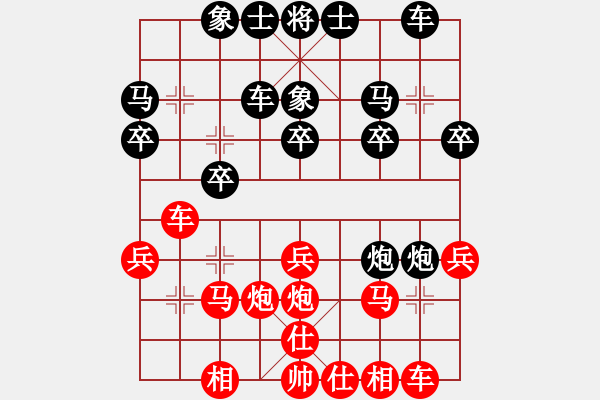 象棋棋譜圖片：1210115414和滴水穿石佛 - 步數(shù)：20 