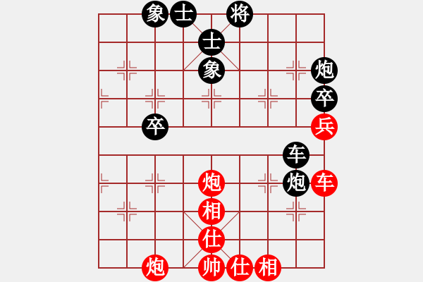 象棋棋譜圖片：1210115414和滴水穿石佛 - 步數(shù)：80 