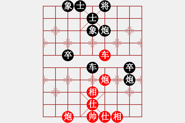 象棋棋譜圖片：1210115414和滴水穿石佛 - 步數(shù)：90 