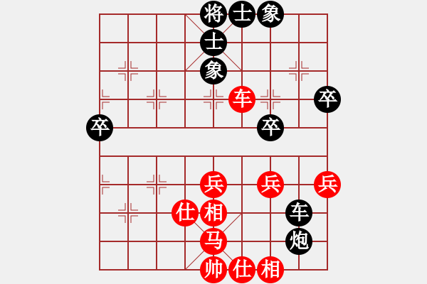 象棋棋譜圖片：彭兵 先和 韓鵬俊 - 步數(shù)：60 