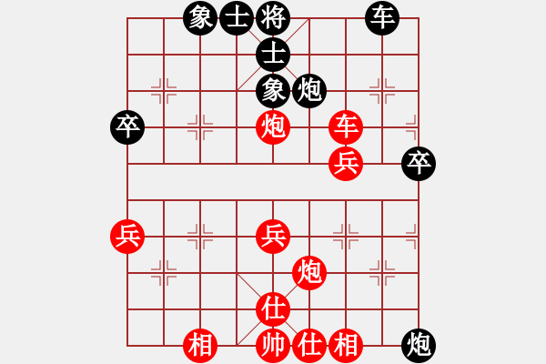 象棋棋譜圖片：qqq 勝 雪中紅花 - 步數(shù)：40 