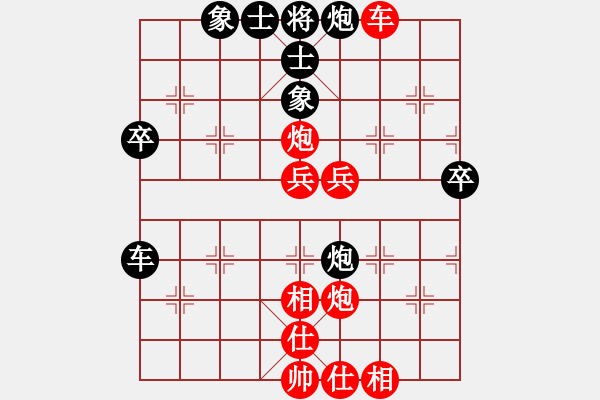 象棋棋譜圖片：qqq 勝 雪中紅花 - 步數(shù)：50 