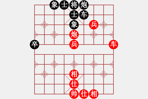 象棋棋譜圖片：qqq 勝 雪中紅花 - 步數(shù)：70 