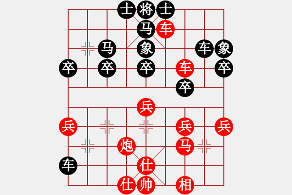 象棋棋譜圖片：屏風(fēng)馬橫車 - 步數(shù)：40 