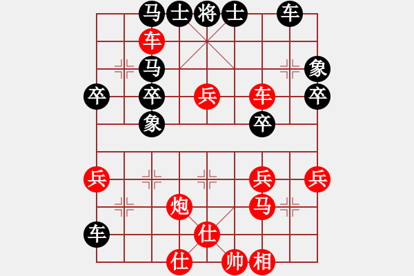 象棋棋譜圖片：屏風(fēng)馬橫車 - 步數(shù)：47 