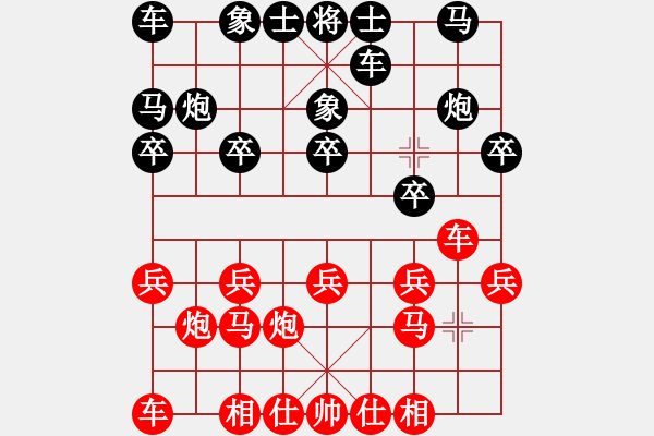 象棋棋譜圖片：過宮炮對(duì)黑7路卒飛左象（基本格式） - 步數(shù)：10 