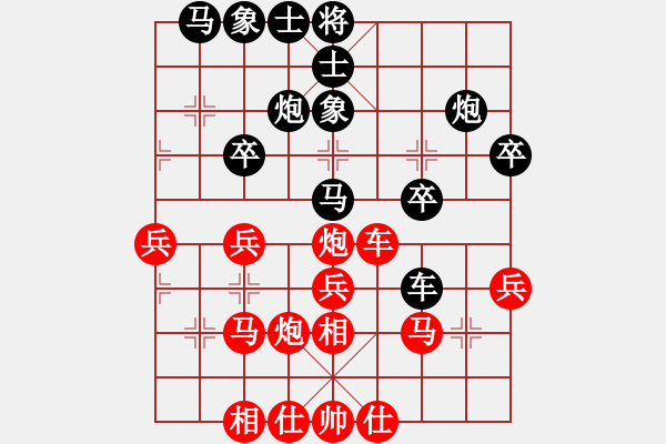 象棋棋譜圖片：過宮炮對(duì)黑7路卒飛左象（基本格式） - 步數(shù)：29 