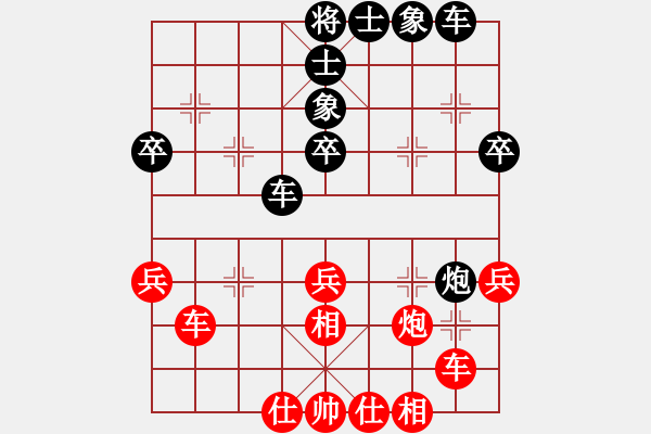 象棋棋谱图片：黄仕清 先和 孙博 - 步数：40 