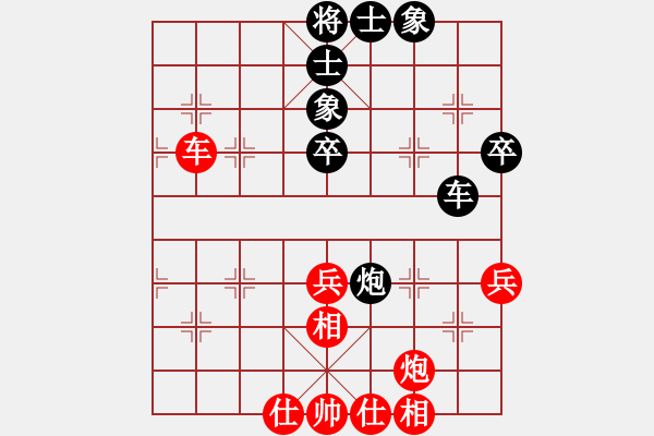 象棋棋谱图片：黄仕清 先和 孙博 - 步数：50 
