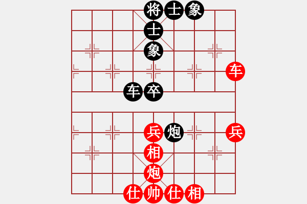 象棋棋谱图片：黄仕清 先和 孙博 - 步数：60 