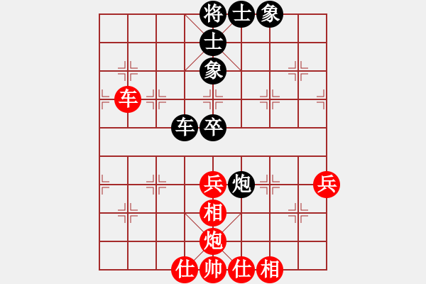 象棋棋谱图片：黄仕清 先和 孙博 - 步数：61 