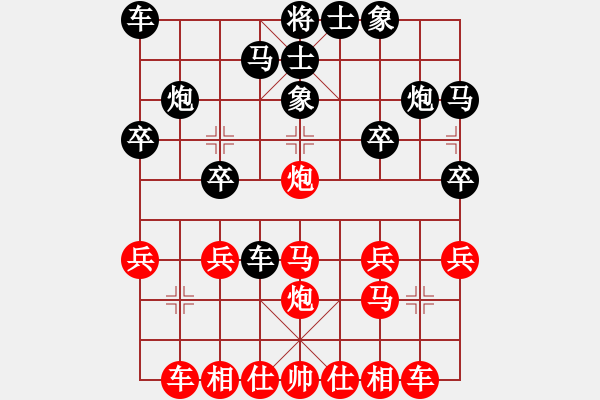 象棋棋譜圖片：馬前卒[909254226]-.糊涂[1350622851] - 步數(shù)：20 