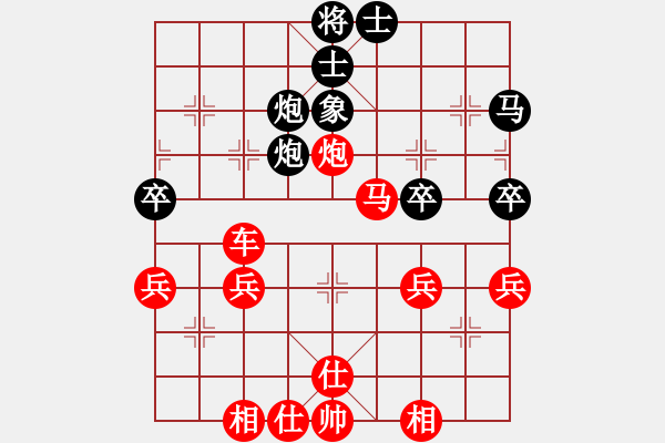 象棋棋譜圖片：馬前卒[909254226]-.糊涂[1350622851] - 步數(shù)：47 