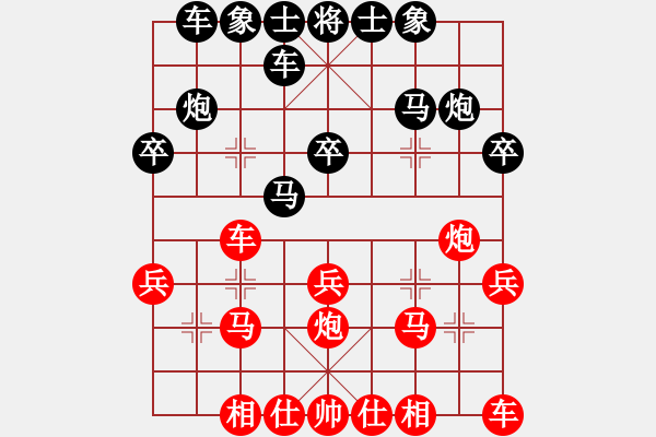 象棋棋譜圖片：661局 A04- 巡河炮局-小蟲引擎23層(2717) 先勝 陸遜(2150) - 步數(shù)：20 