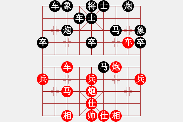 象棋棋譜圖片：661局 A04- 巡河炮局-小蟲引擎23層(2717) 先勝 陸遜(2150) - 步數(shù)：30 