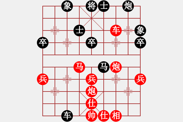 象棋棋譜圖片：661局 A04- 巡河炮局-小蟲引擎23層(2717) 先勝 陸遜(2150) - 步數(shù)：40 