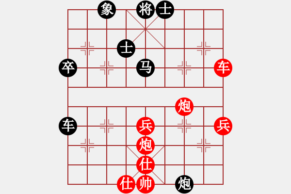 象棋棋譜圖片：661局 A04- 巡河炮局-小蟲引擎23層(2717) 先勝 陸遜(2150) - 步數(shù)：50 