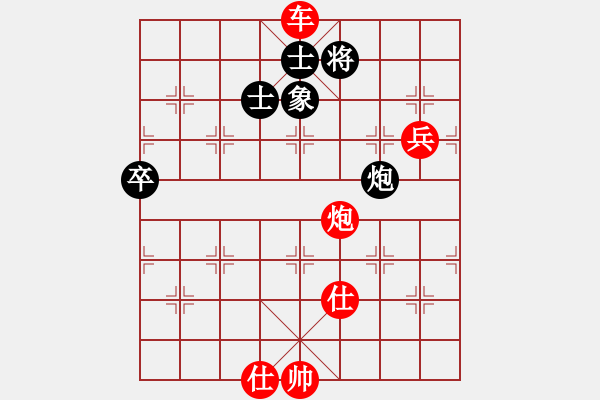 象棋棋譜圖片：661局 A04- 巡河炮局-小蟲引擎23層(2717) 先勝 陸遜(2150) - 步數(shù)：79 