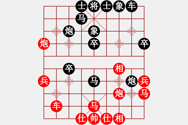 象棋棋譜圖片：遼寧 苗永鵬 勝 四川 冉鴻 - 步數(shù)：30 