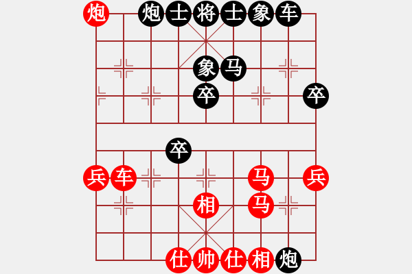 象棋棋譜圖片：遼寧 苗永鵬 勝 四川 冉鴻 - 步數(shù)：40 