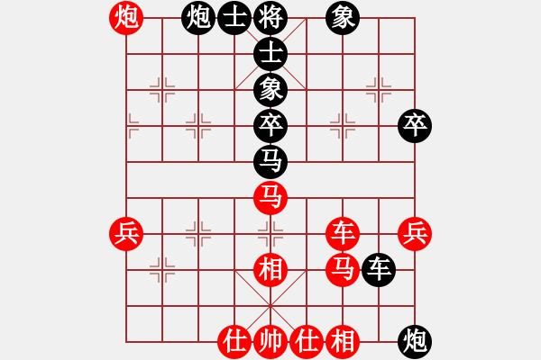 象棋棋譜圖片：遼寧 苗永鵬 勝 四川 冉鴻 - 步數(shù)：50 