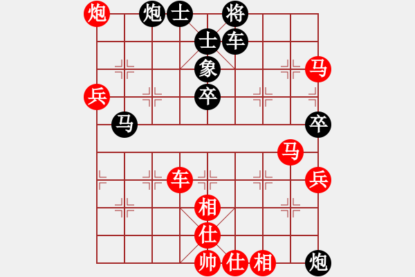 象棋棋譜圖片：遼寧 苗永鵬 勝 四川 冉鴻 - 步數(shù)：70 