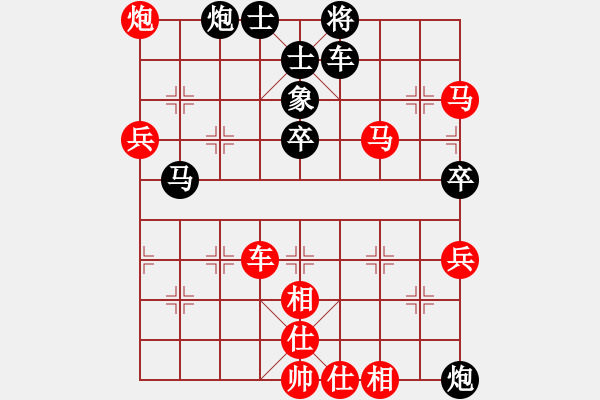 象棋棋譜圖片：遼寧 苗永鵬 勝 四川 冉鴻 - 步數(shù)：71 