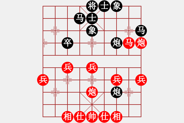 象棋棋譜圖片：專殺楊兒(8星)-負(fù)-李團(tuán)結(jié)(9星) - 步數(shù)：40 