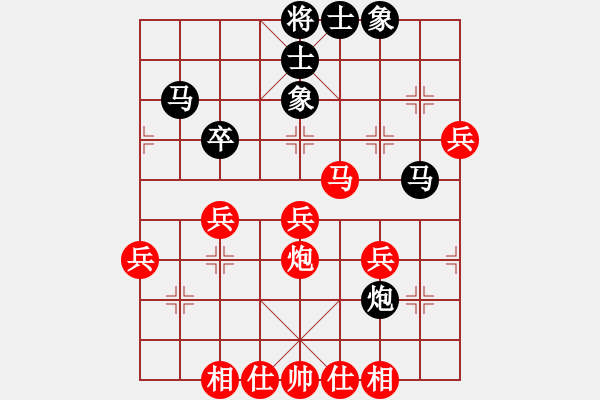 象棋棋譜圖片：專殺楊兒(8星)-負(fù)-李團(tuán)結(jié)(9星) - 步數(shù)：50 