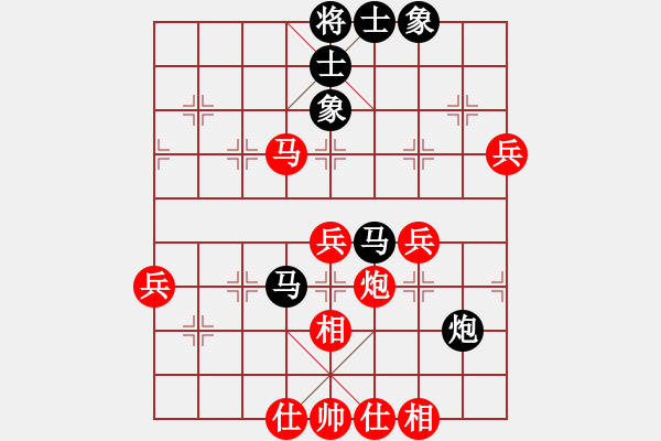 象棋棋譜圖片：專殺楊兒(8星)-負(fù)-李團(tuán)結(jié)(9星) - 步數(shù)：60 