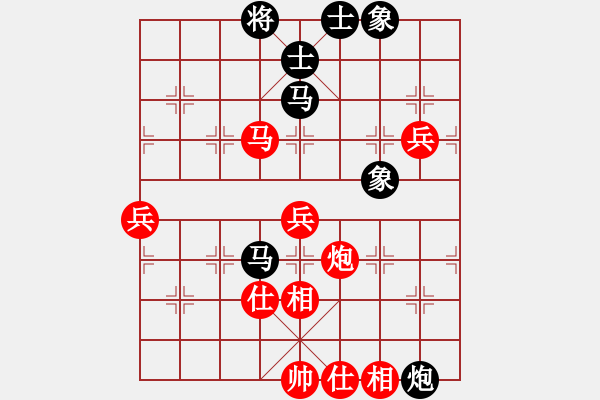 象棋棋譜圖片：專殺楊兒(8星)-負(fù)-李團(tuán)結(jié)(9星) - 步數(shù)：70 