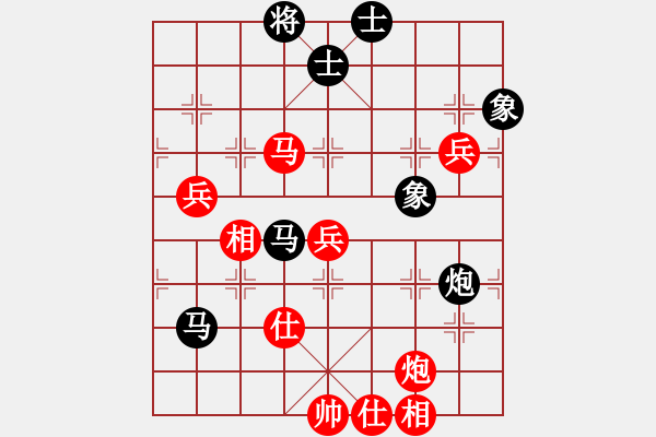 象棋棋譜圖片：專殺楊兒(8星)-負(fù)-李團(tuán)結(jié)(9星) - 步數(shù)：80 