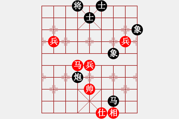 象棋棋譜圖片：專殺楊兒(8星)-負(fù)-李團(tuán)結(jié)(9星) - 步數(shù)：90 