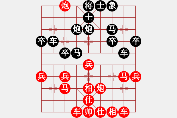 象棋棋譜圖片：第04輪 第20臺(tái) 江蘇 劉寶 先負(fù) 青島 何開曉 - 步數(shù)：30 