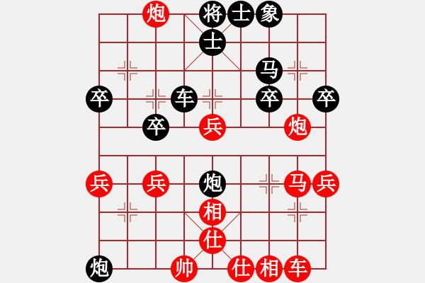 象棋棋譜圖片：第04輪 第20臺(tái) 江蘇 劉寶 先負(fù) 青島 何開曉 - 步數(shù)：40 