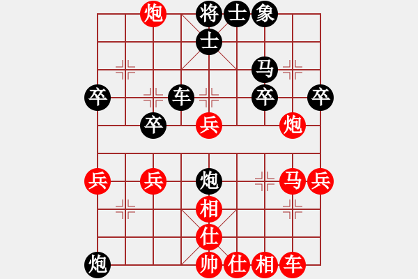 象棋棋譜圖片：第04輪 第20臺(tái) 江蘇 劉寶 先負(fù) 青島 何開曉 - 步數(shù)：41 