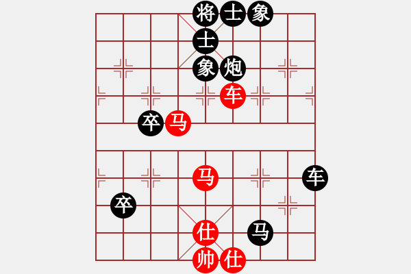 象棋棋譜圖片：技?jí)禾煜?4段)-負(fù)-danbo(5段) - 步數(shù)：110 