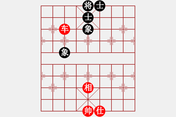 象棋棋譜圖片：kimbup(北斗)-和-博弈華山(無(wú)極) - 步數(shù)：110 