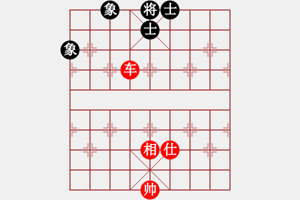 象棋棋譜圖片：kimbup(北斗)-和-博弈華山(無(wú)極) - 步數(shù)：130 